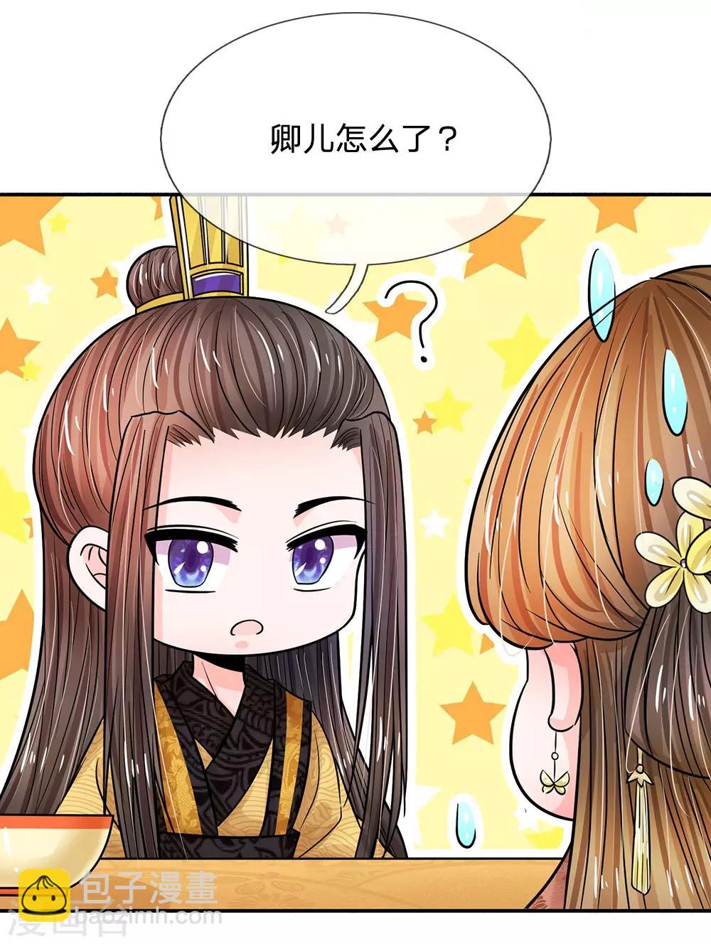 第208话 不能咬断的长寿面18