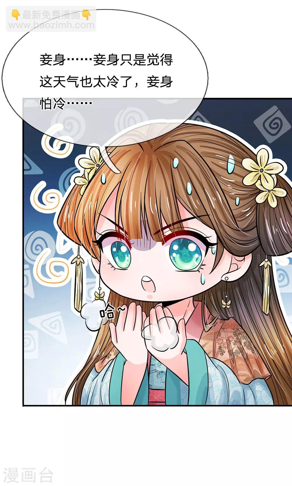 第208话 不能咬断的长寿面19