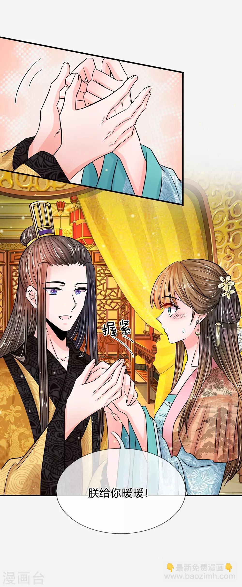 第208话 不能咬断的长寿面20