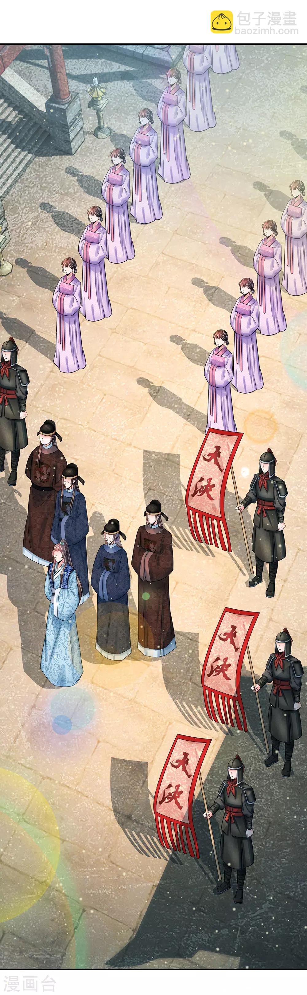 第209话 玉王陪本宫走走6