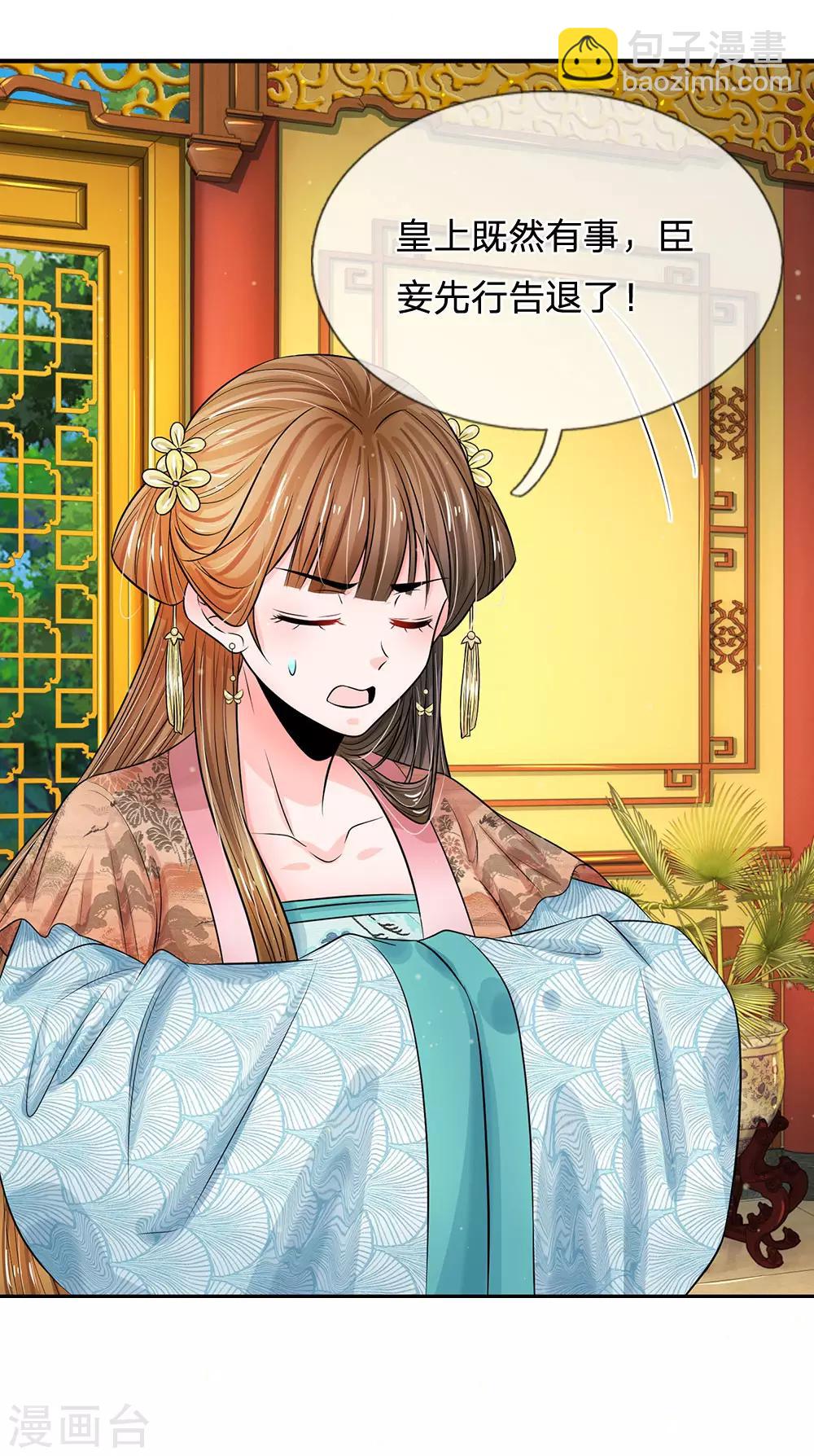 第215话 消息到底是真是假11
