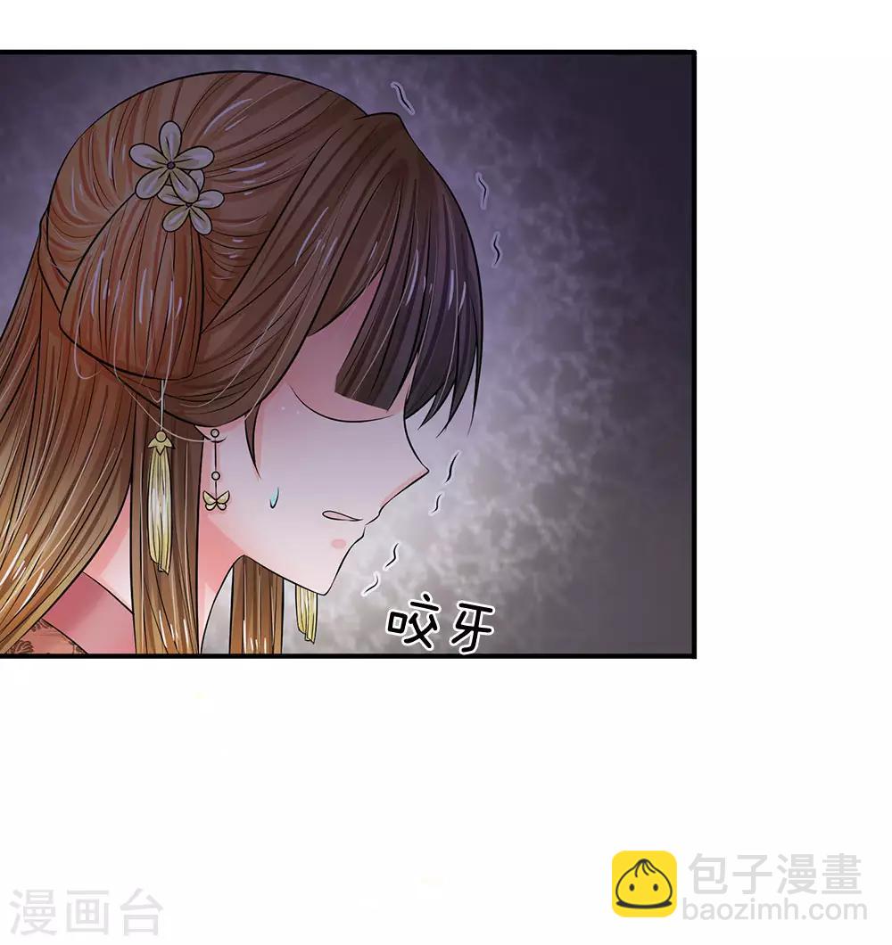 第215话 消息到底是真是假15