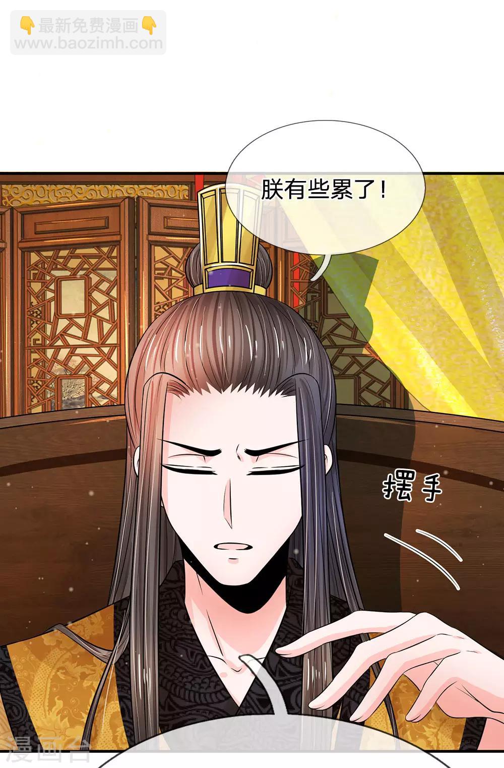 第215话 消息到底是真是假19