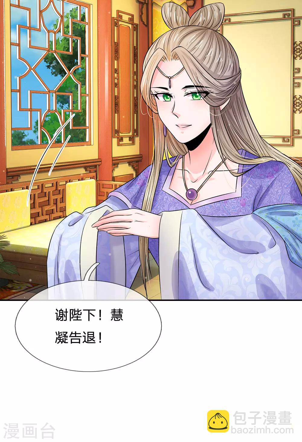第215话 消息到底是真是假21