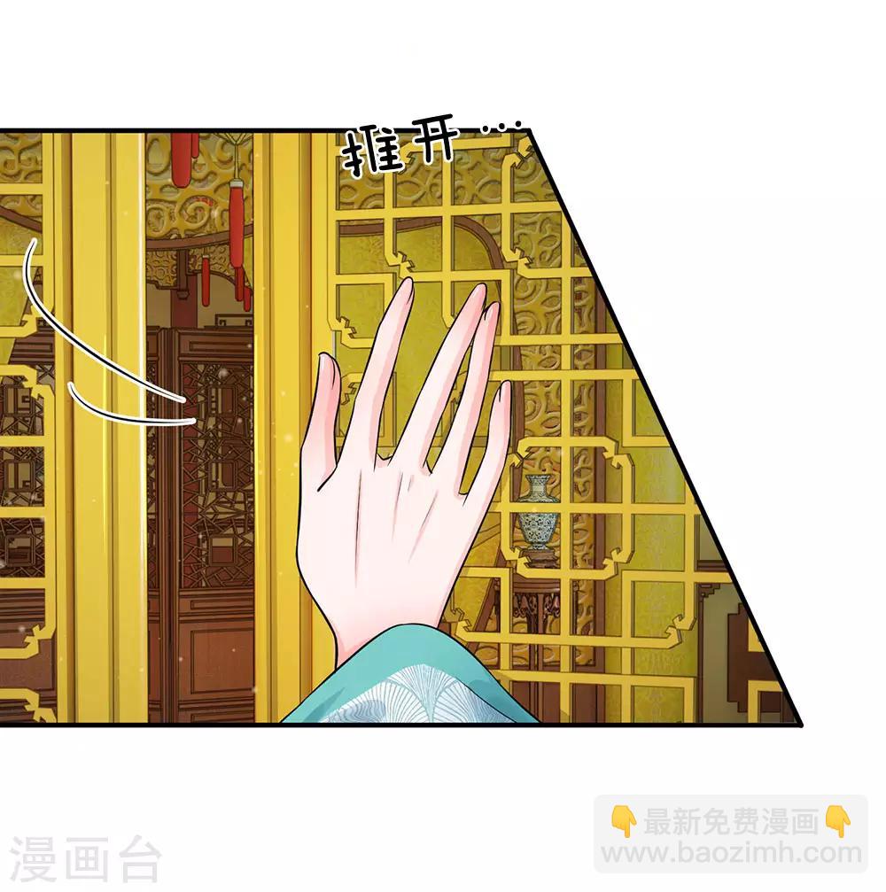 第215话 消息到底是真是假4