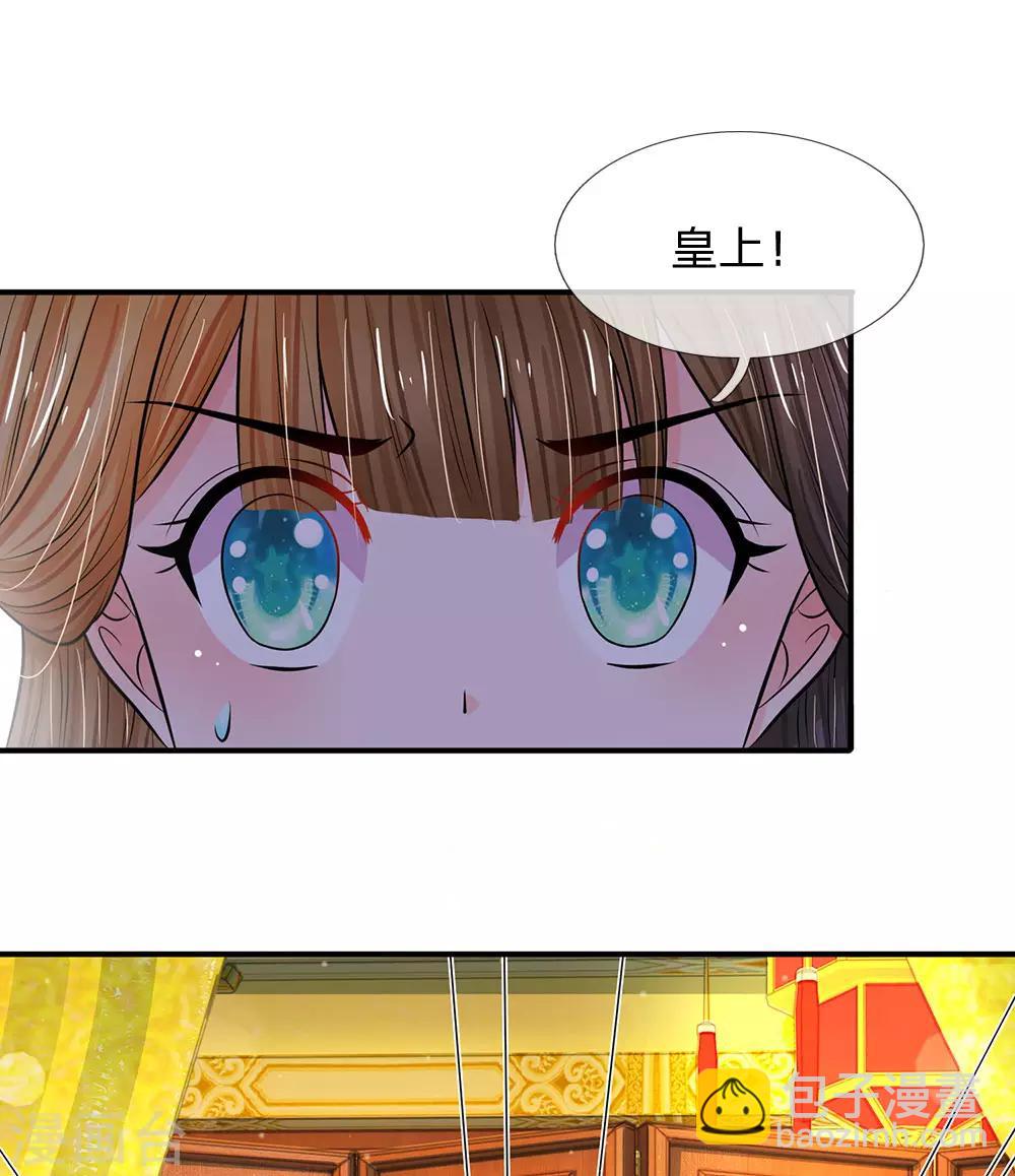 第215话 消息到底是真是假6