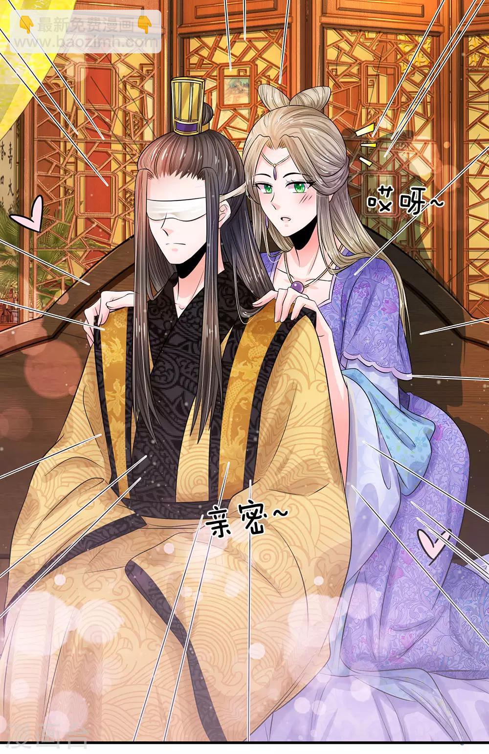 第215话 消息到底是真是假7