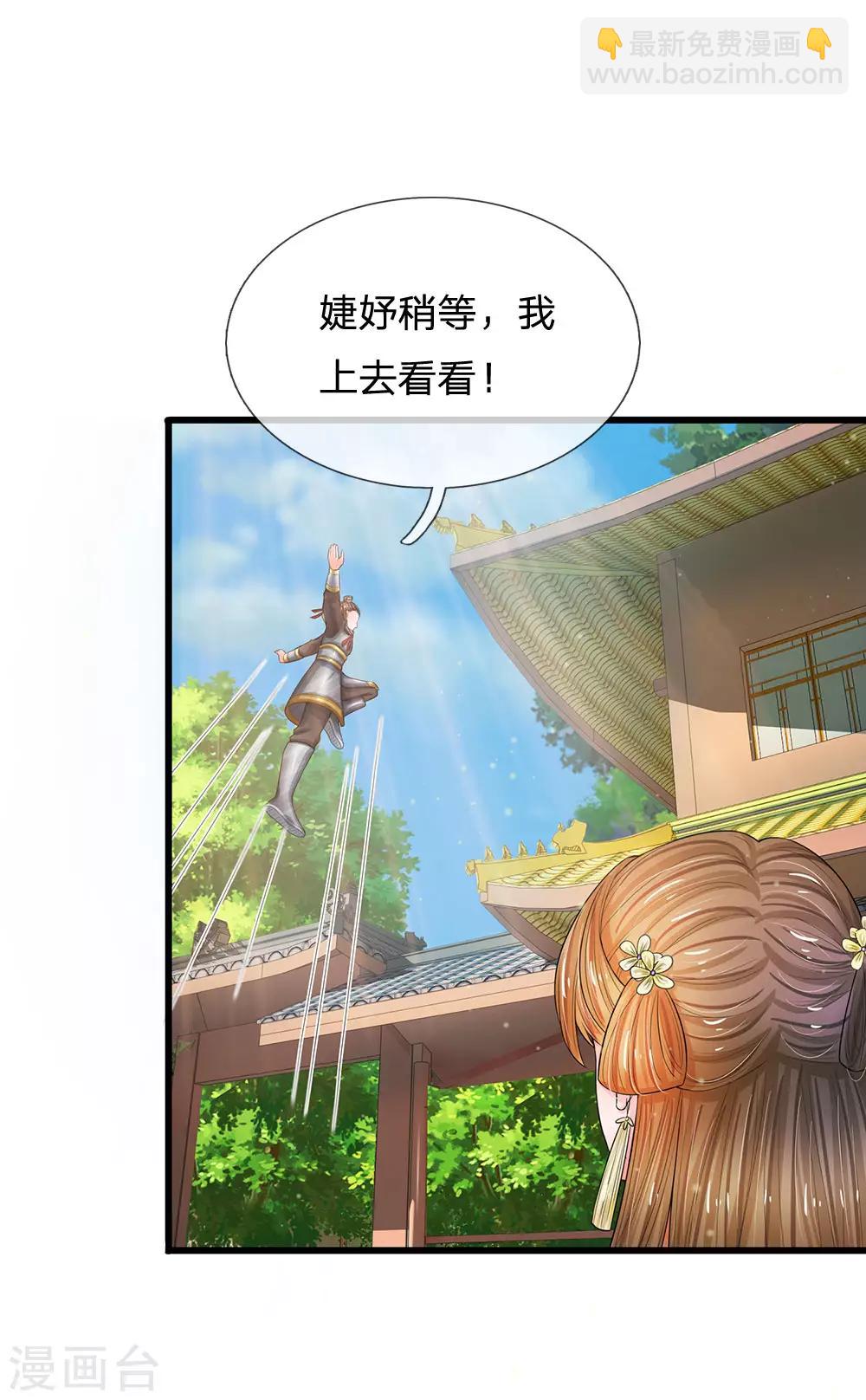 第216话 要把她比下去8
