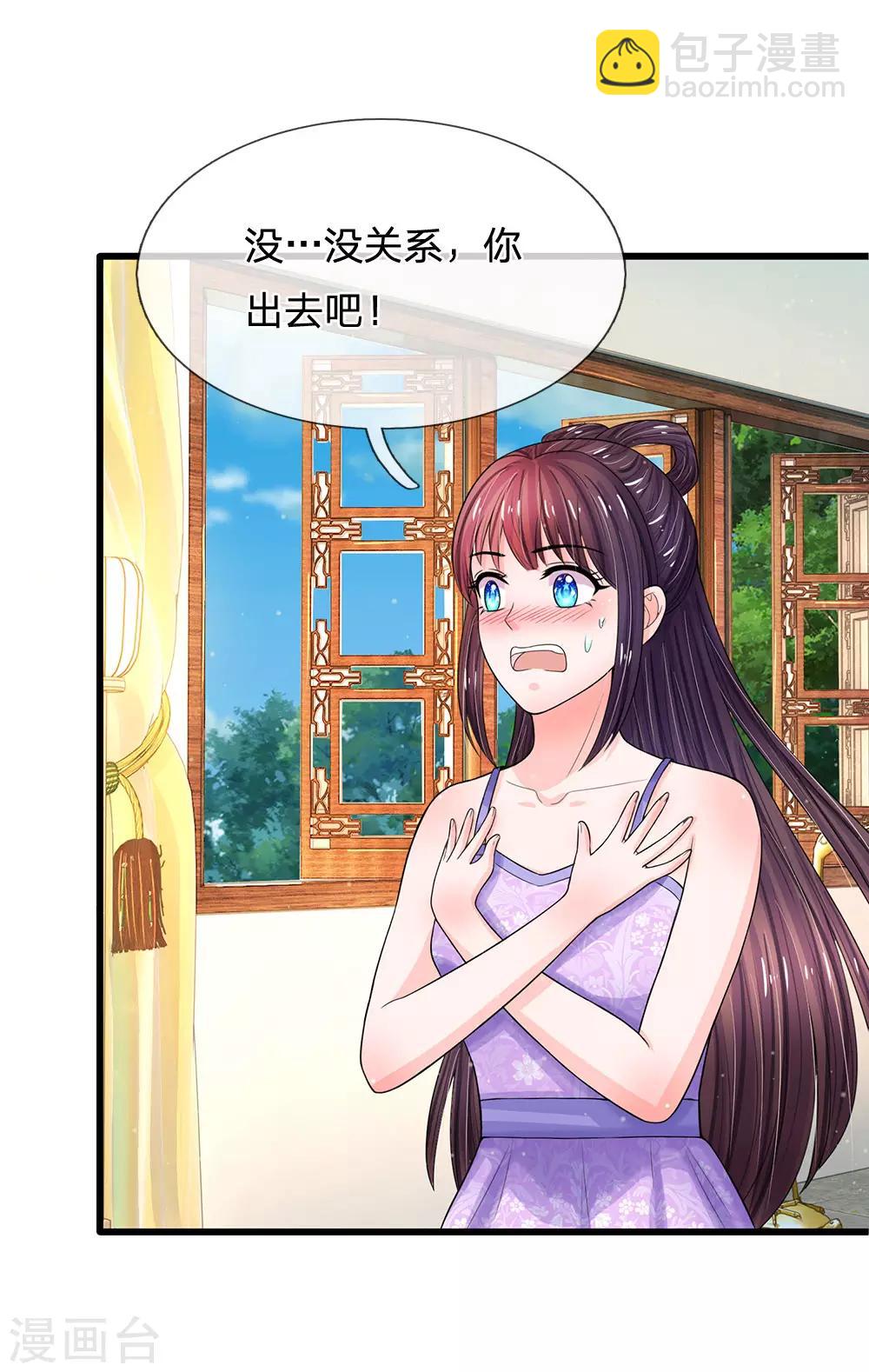 第217话 莫名其妙的好感10