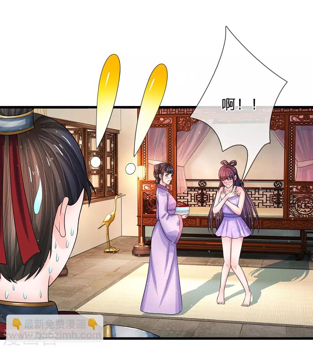 第217话 莫名其妙的好感5