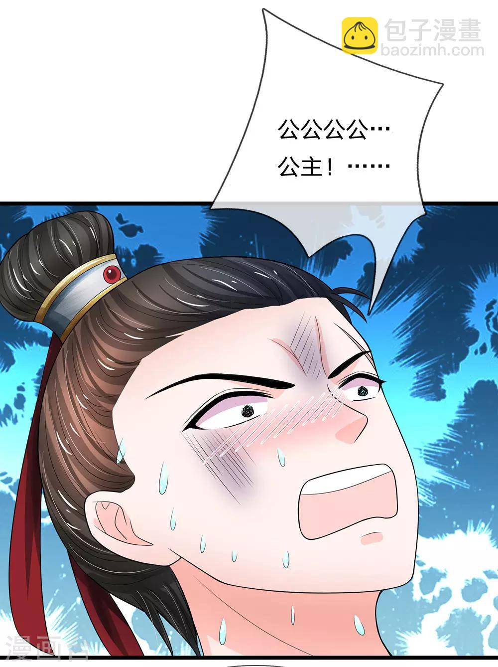 第217话 莫名其妙的好感6