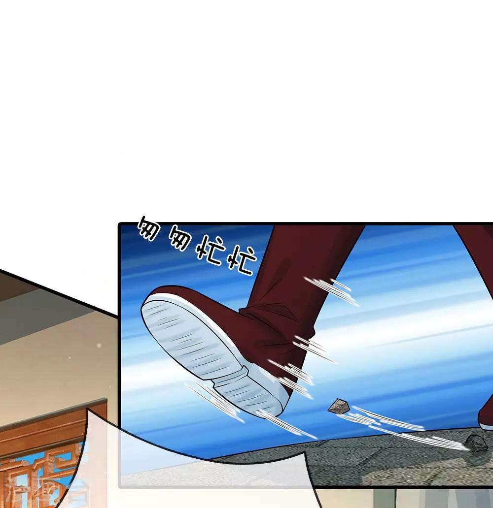 第218话 与你无瓜0