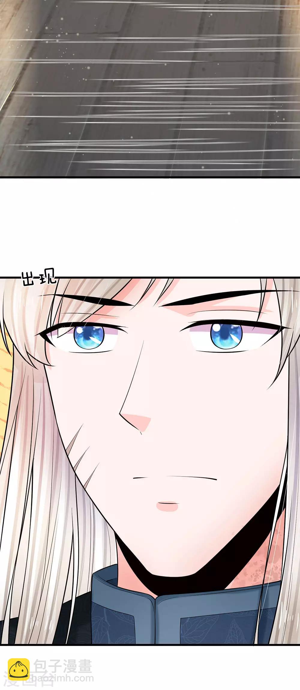 第218话 与你无瓜10