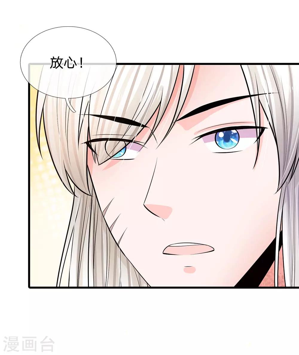 第218话 与你无瓜19