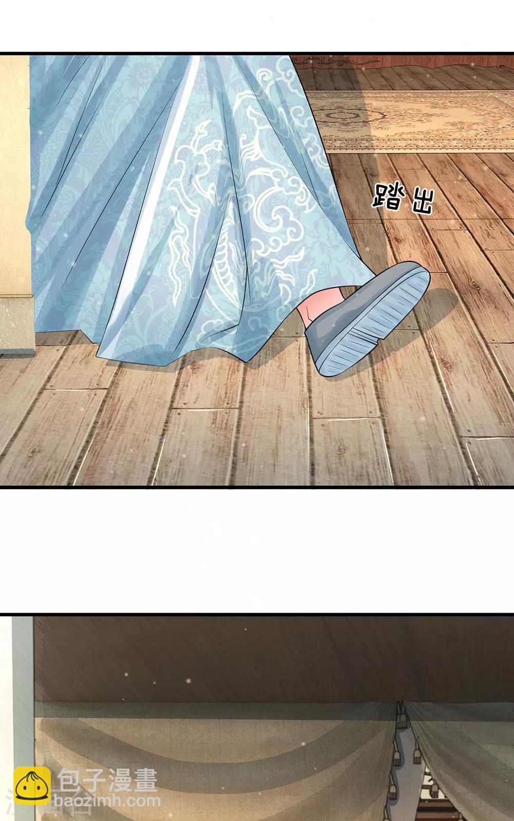 第218话 与你无瓜8