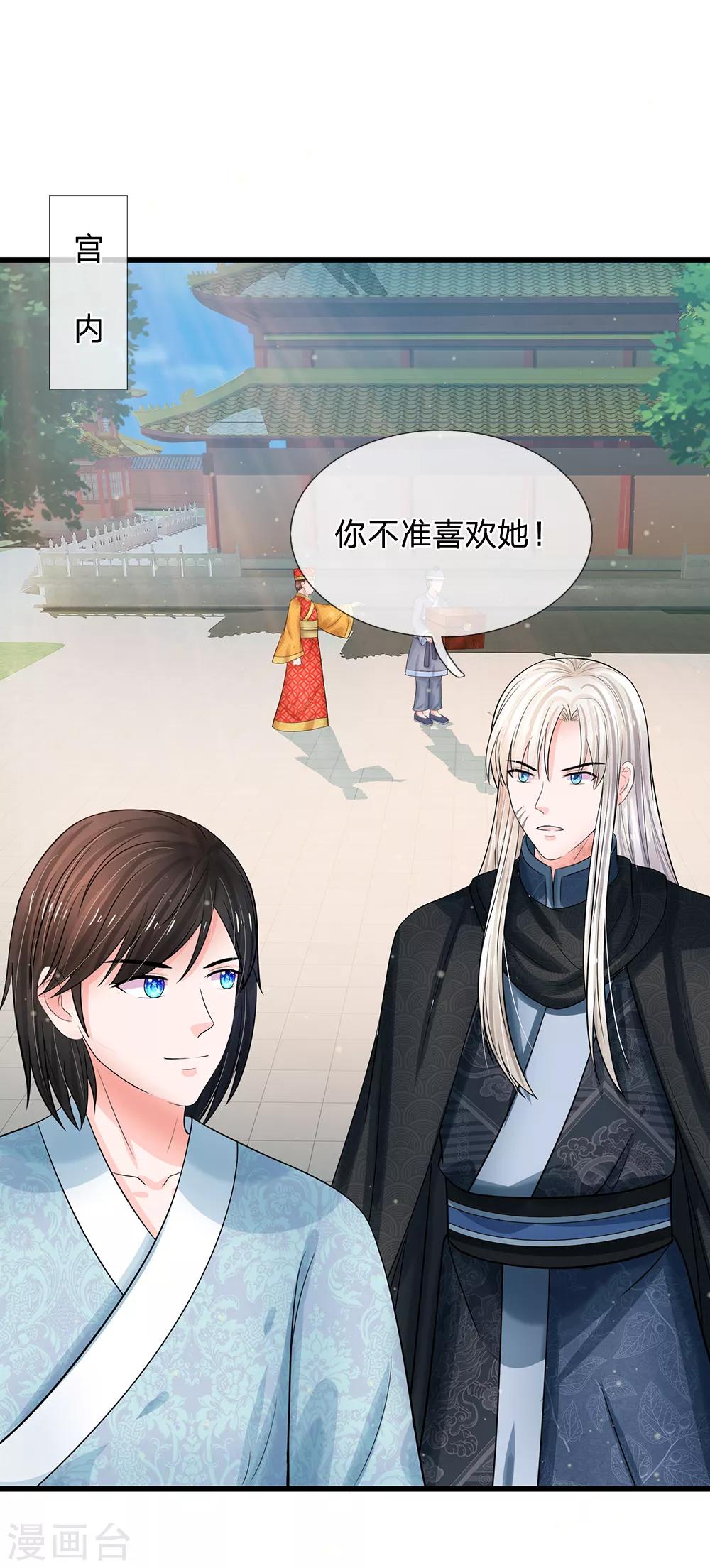 第219话 宴会的背后0