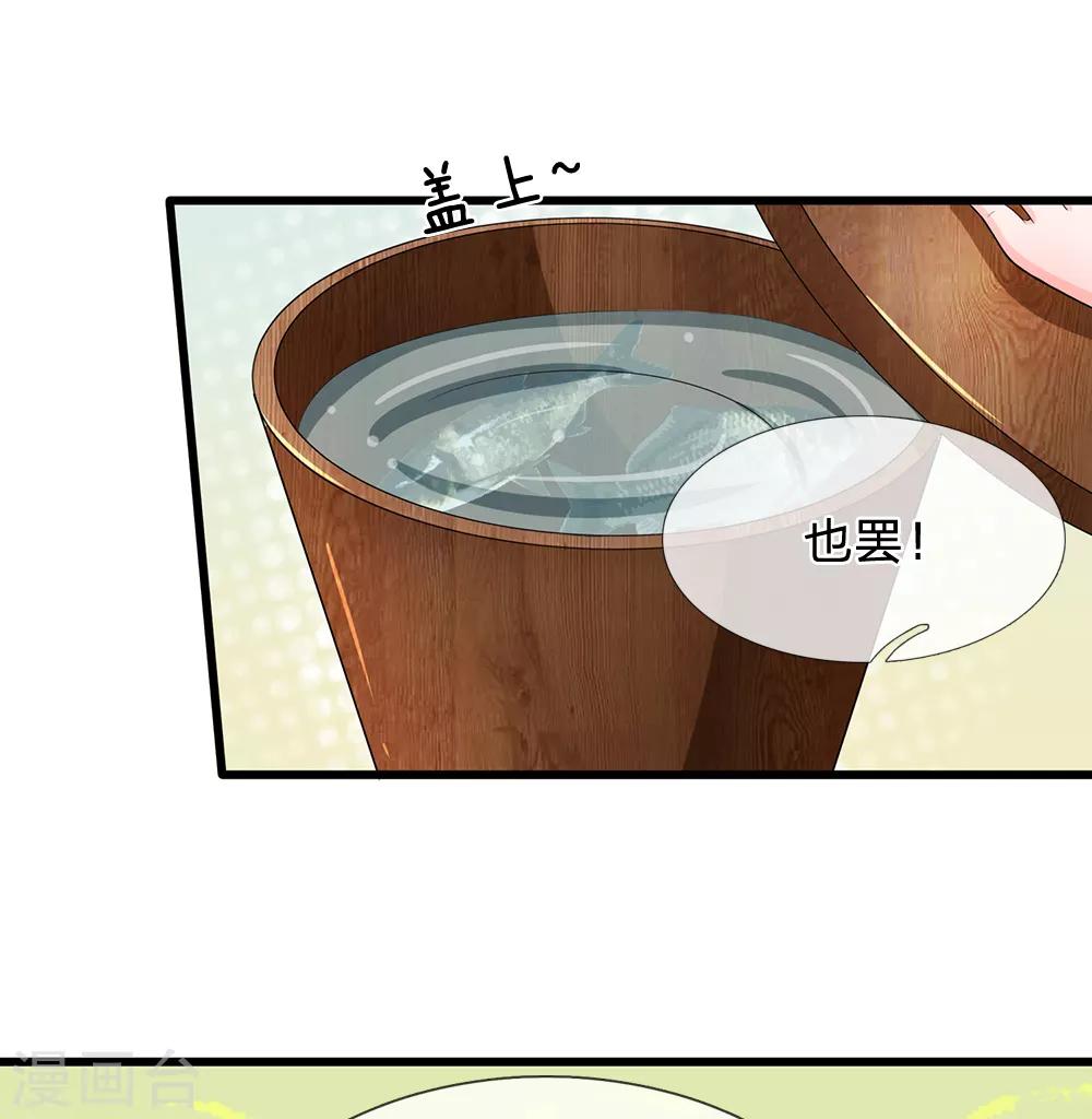 第219话 宴会的背后20