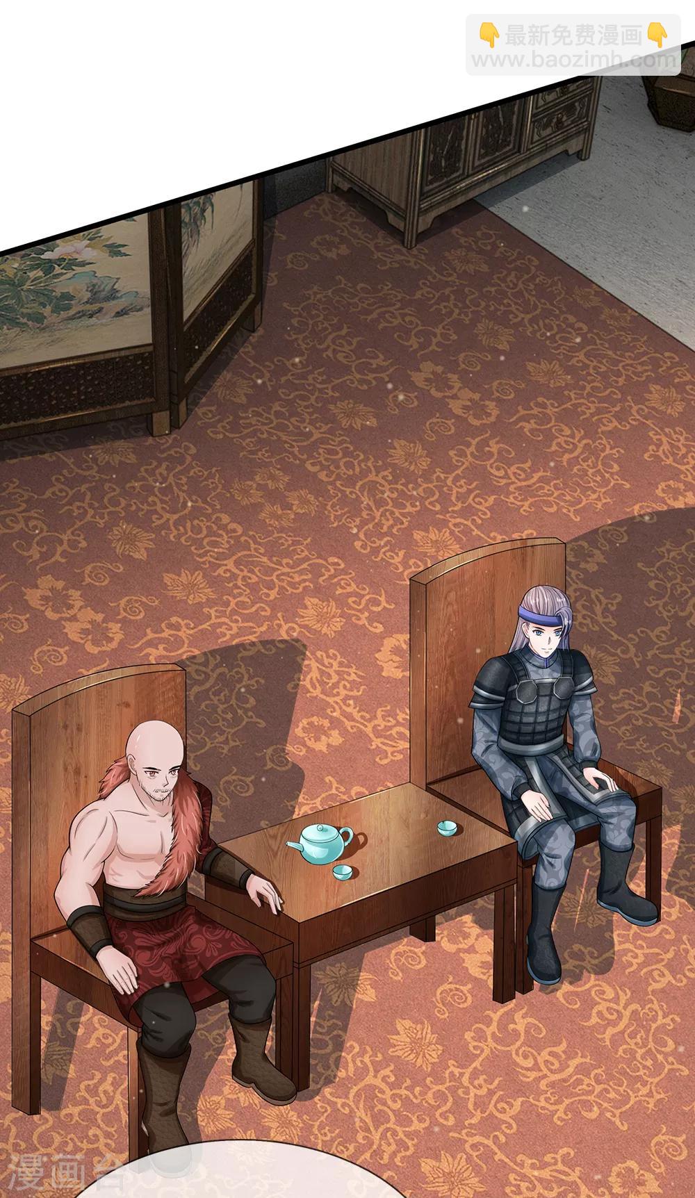第219话 宴会的背后6