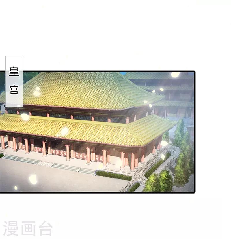 第220话 萧老板，别来无恙0