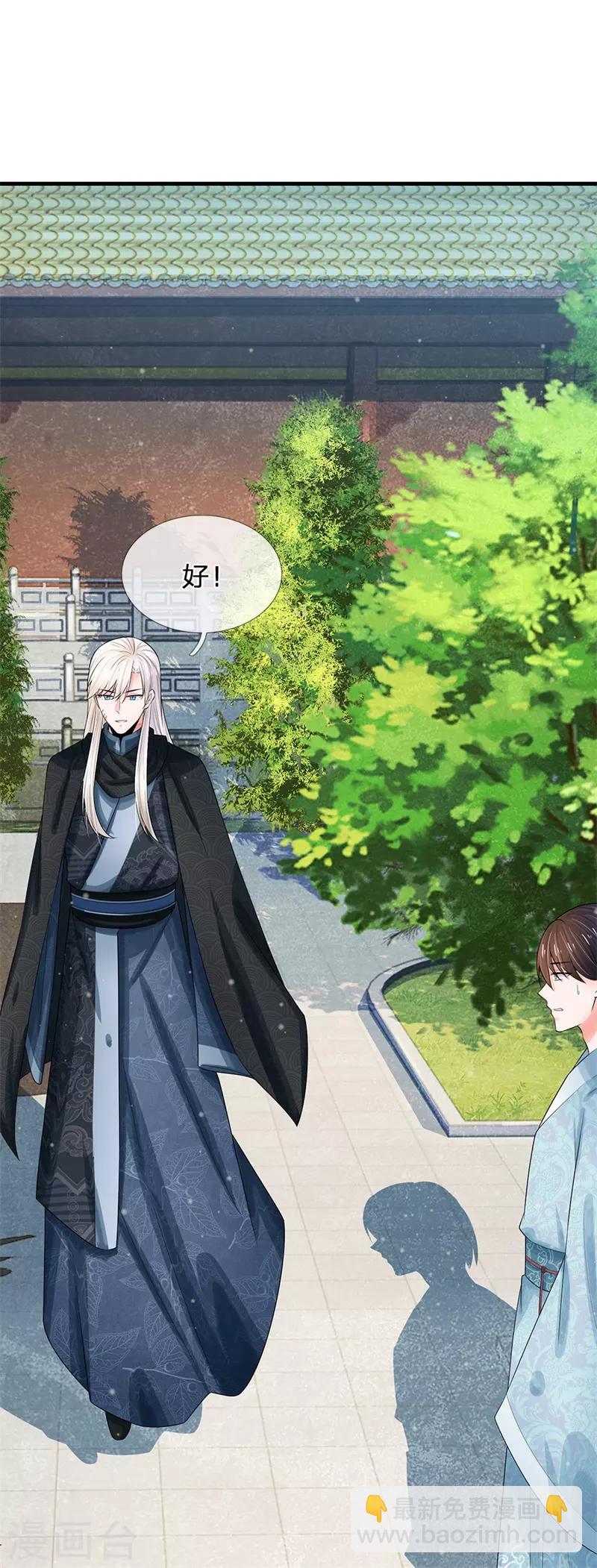 第220话 萧老板，别来无恙16