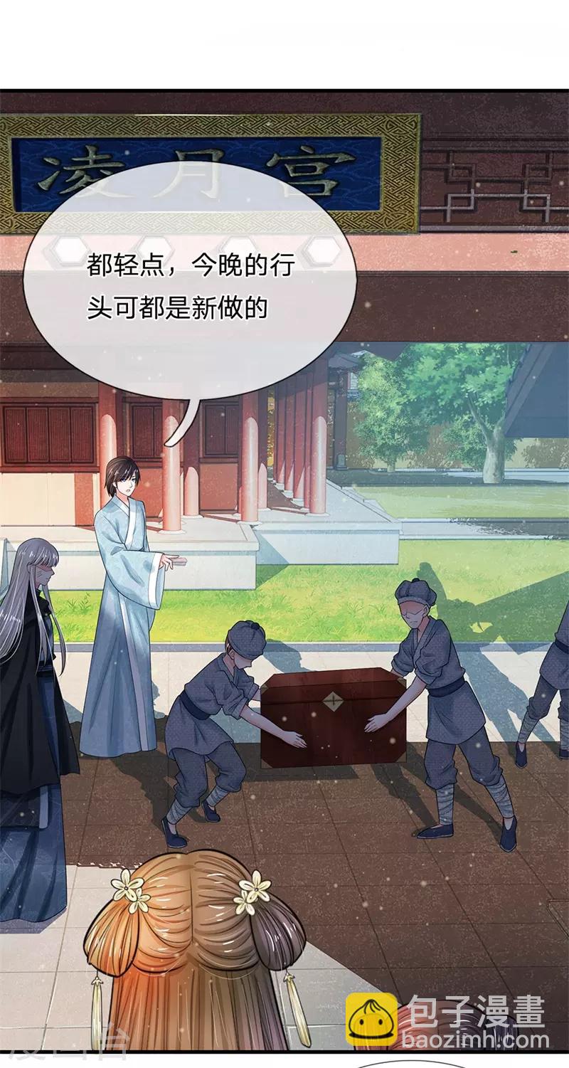 第220话 萧老板，别来无恙5