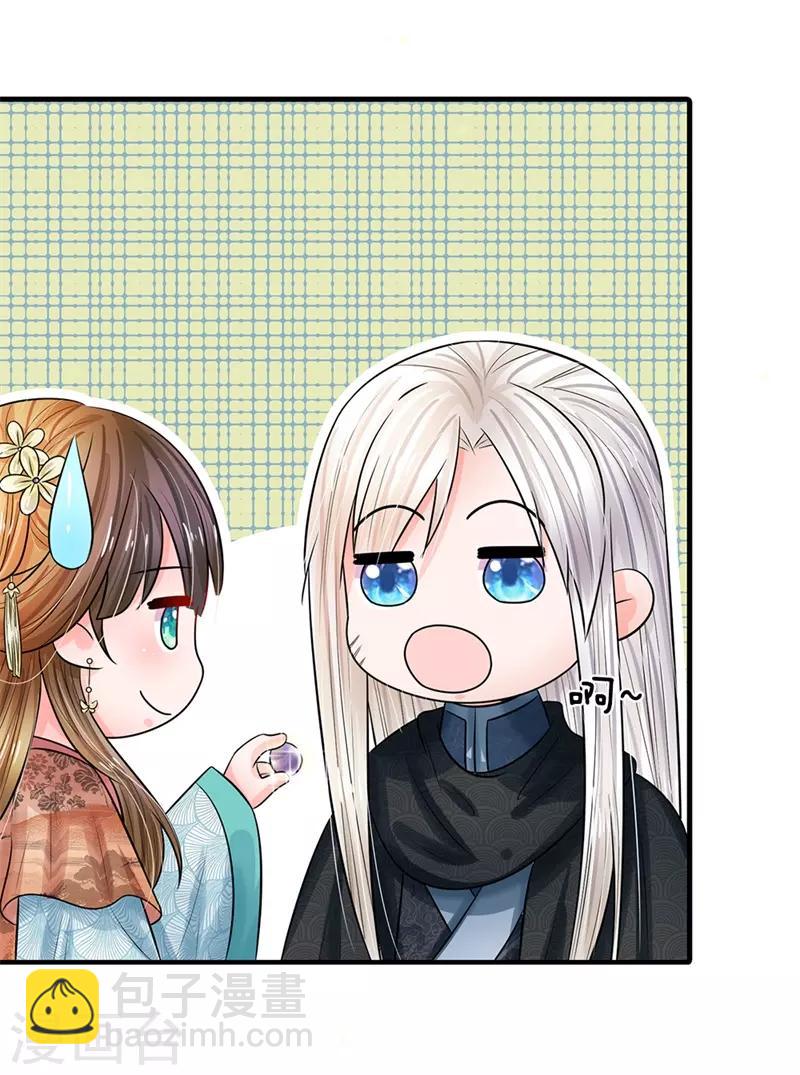 第221话 系统出品，果然精品10