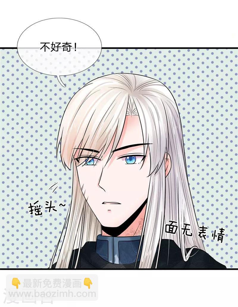 第221话 系统出品，果然精品12