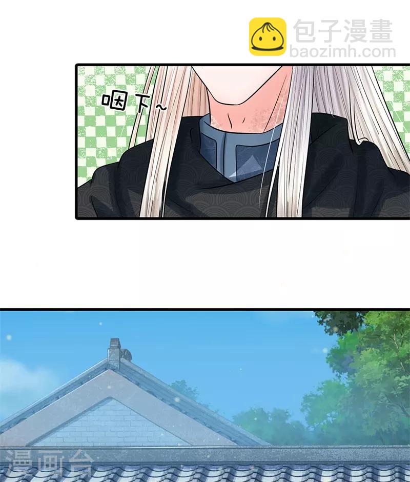 第221话 系统出品，果然精品15