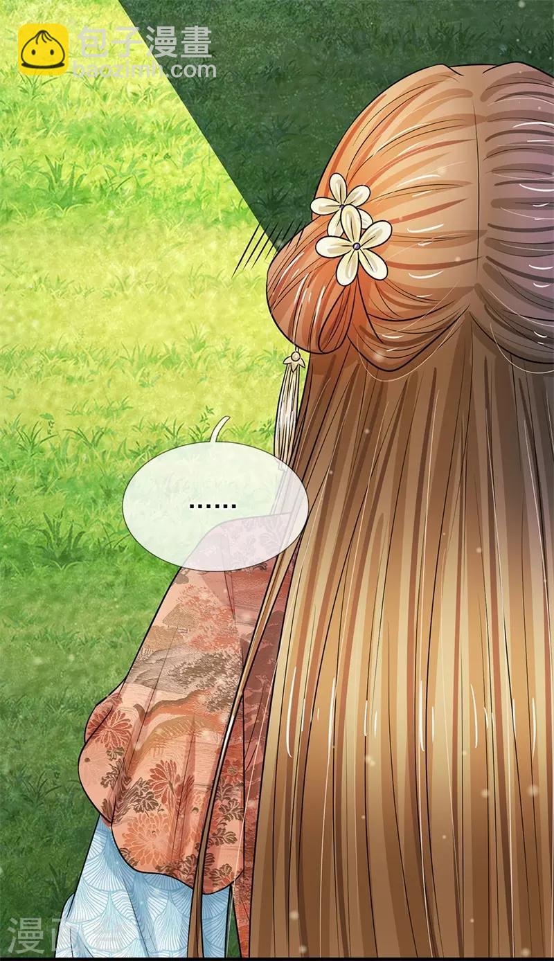 第221话 系统出品，果然精品6