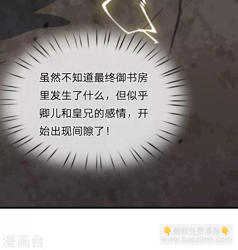 第224话 开始出现间隙了16