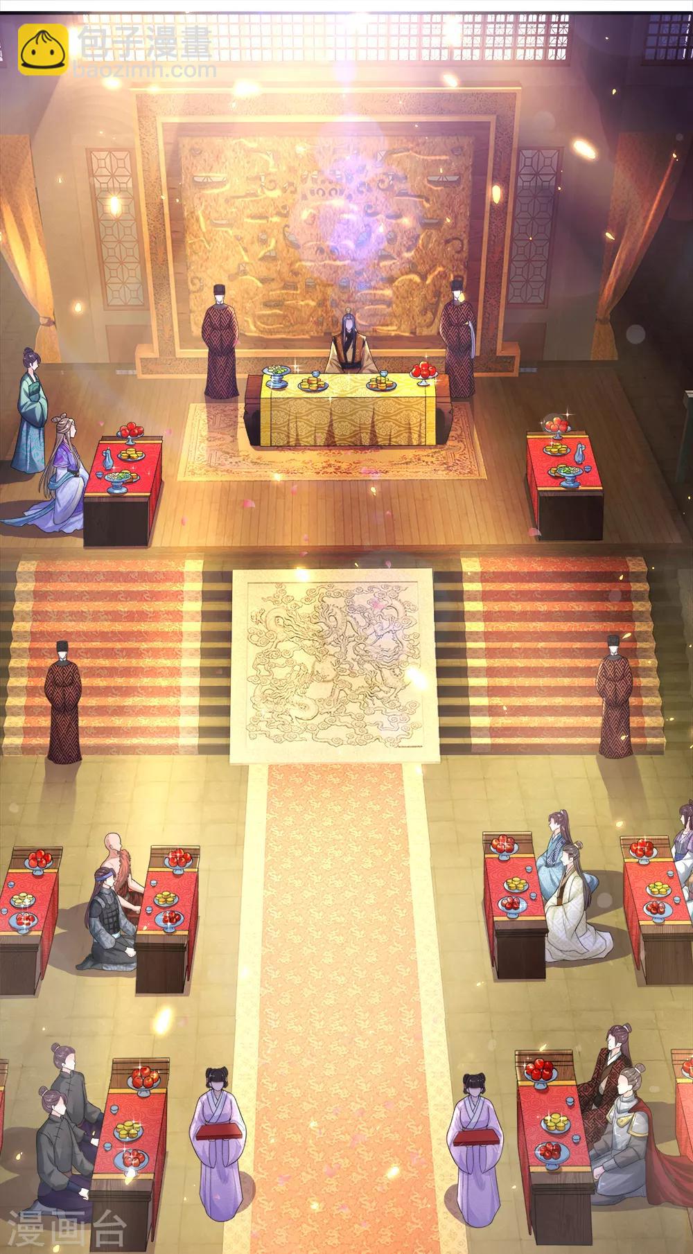 第224话 开始出现间隙了17
