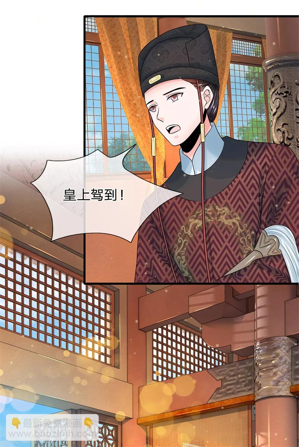 第224话 开始出现间隙了2