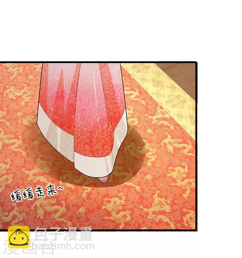 第225话 为陛下献上一曲！11