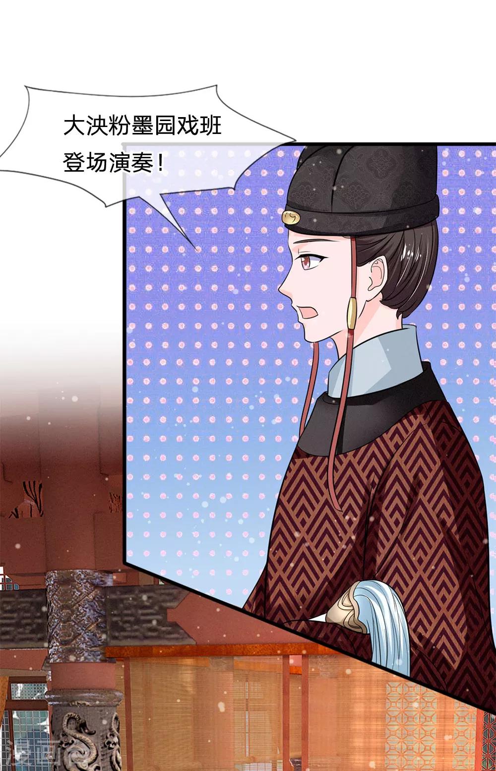 第227话 遇到对手了10