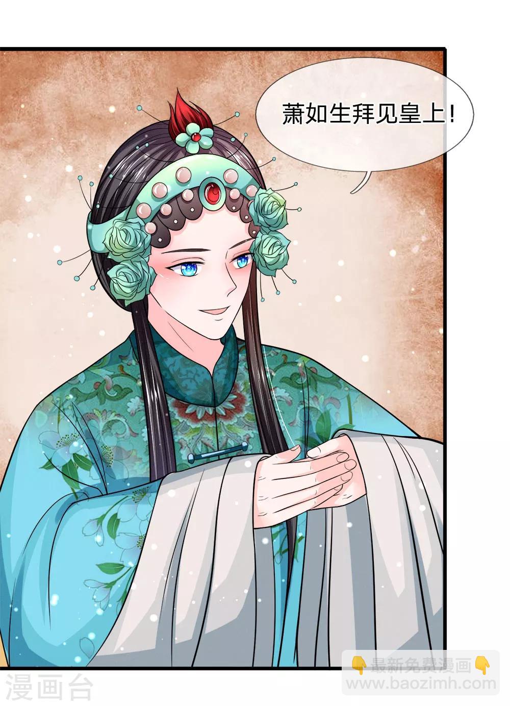 第227话 遇到对手了12