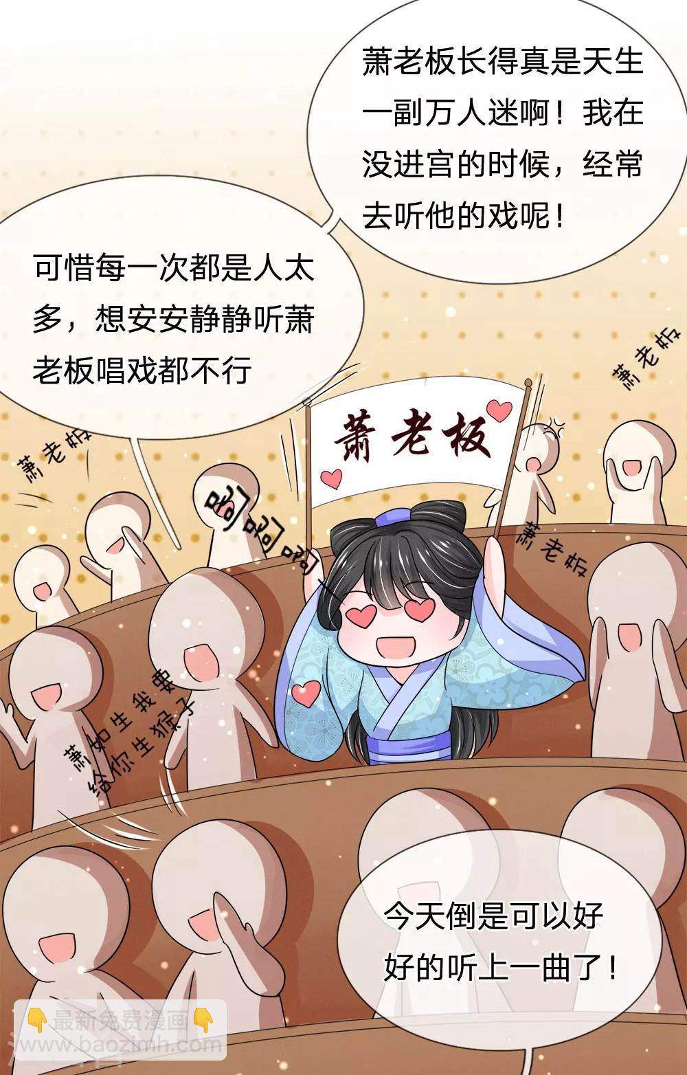 第227话 遇到对手了15