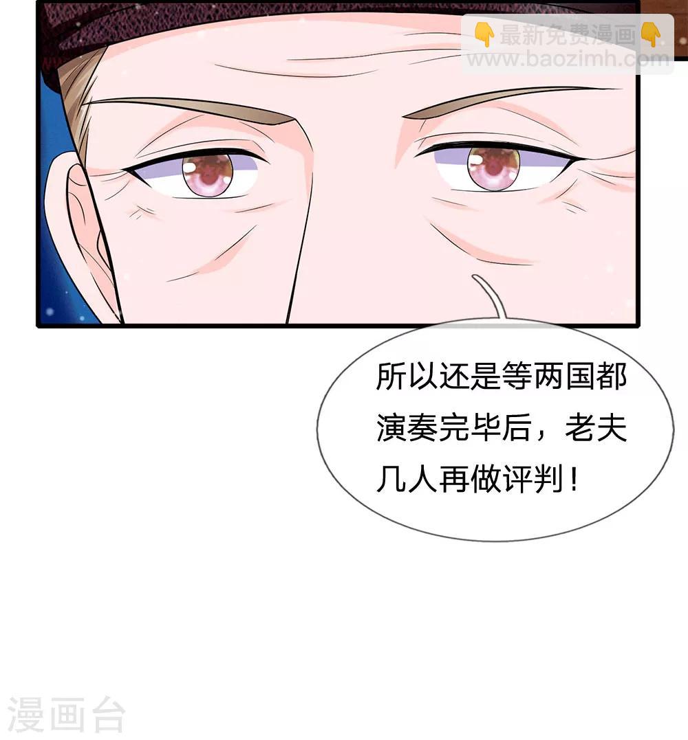 第227话 遇到对手了8
