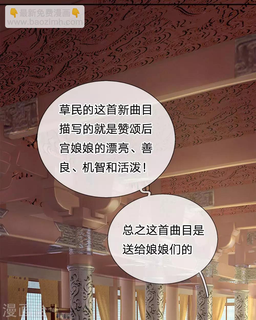 第228话 这家伙是故意的4