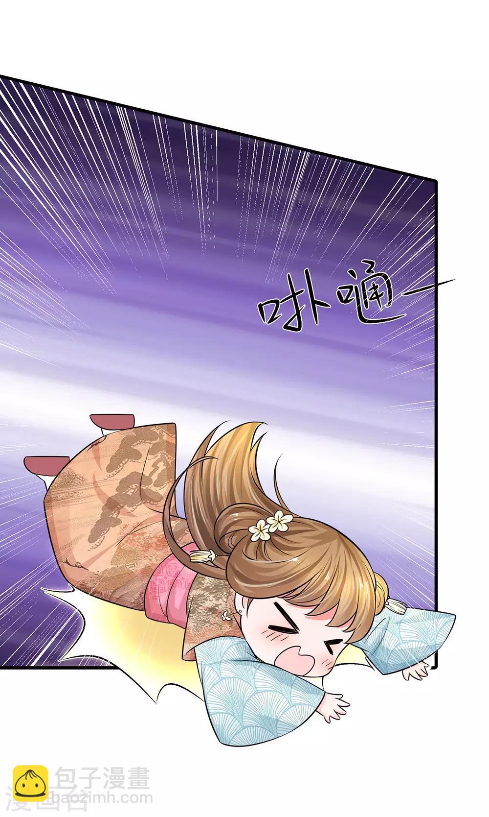 第229话 恐怕要让大家见笑了6
