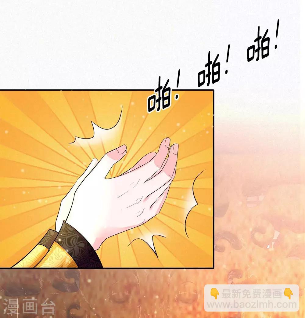 第230话 洛婕妤深藏不露啊13