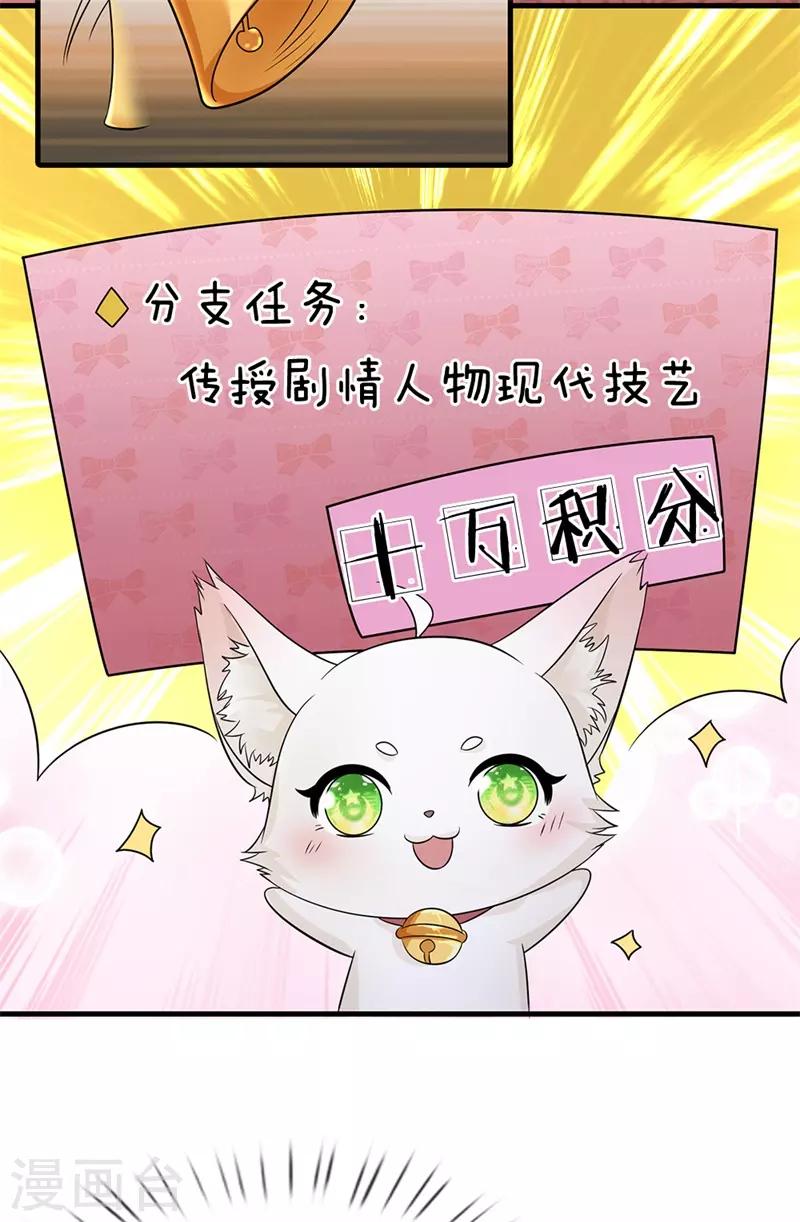 第232话 这局不能输4