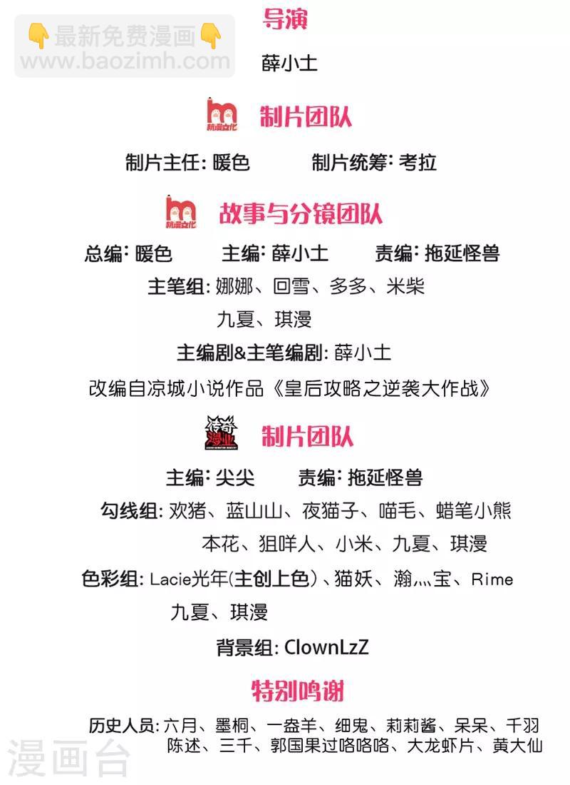 第233话 关心则乱1