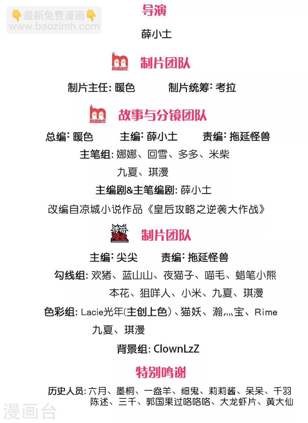 第234话 不相伯仲1