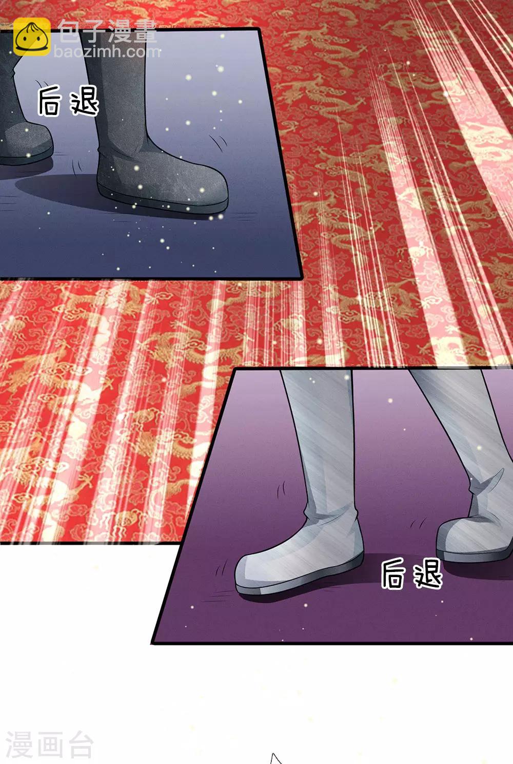 第234话 不相伯仲12