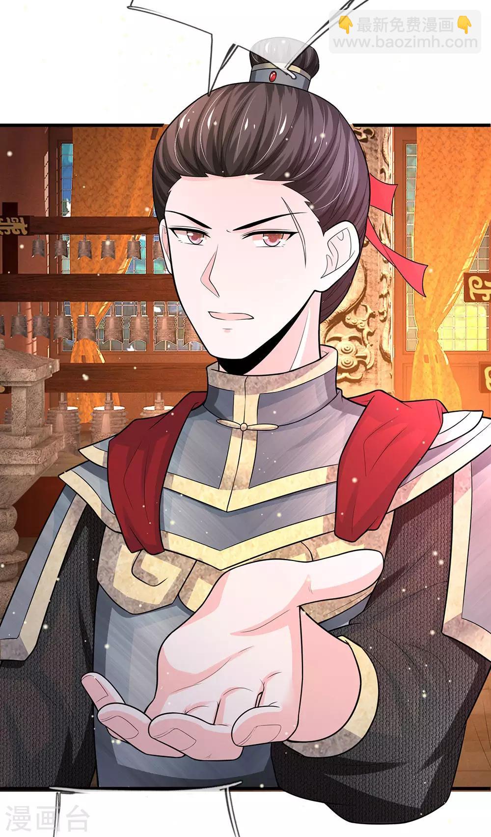 第234话 不相伯仲4