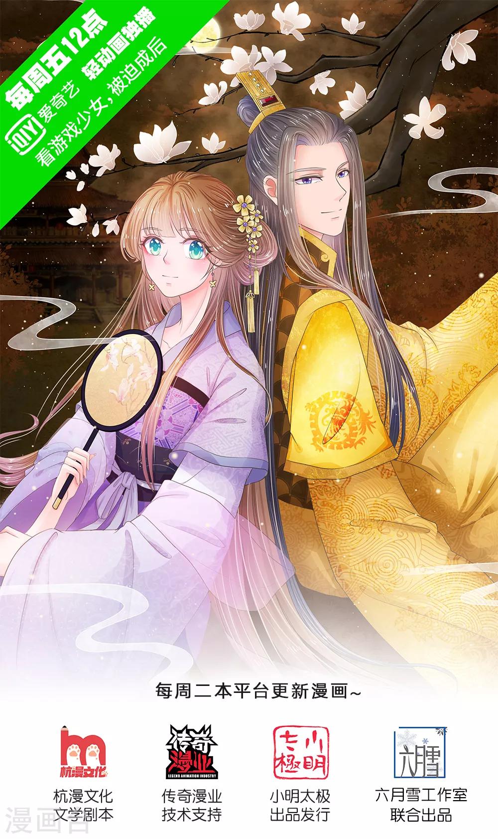 第235话 大泱的好男人0