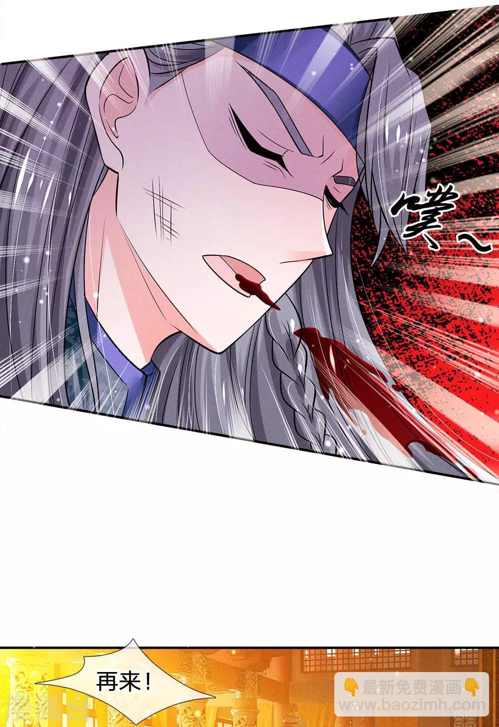 第235话 大泱的好男人15