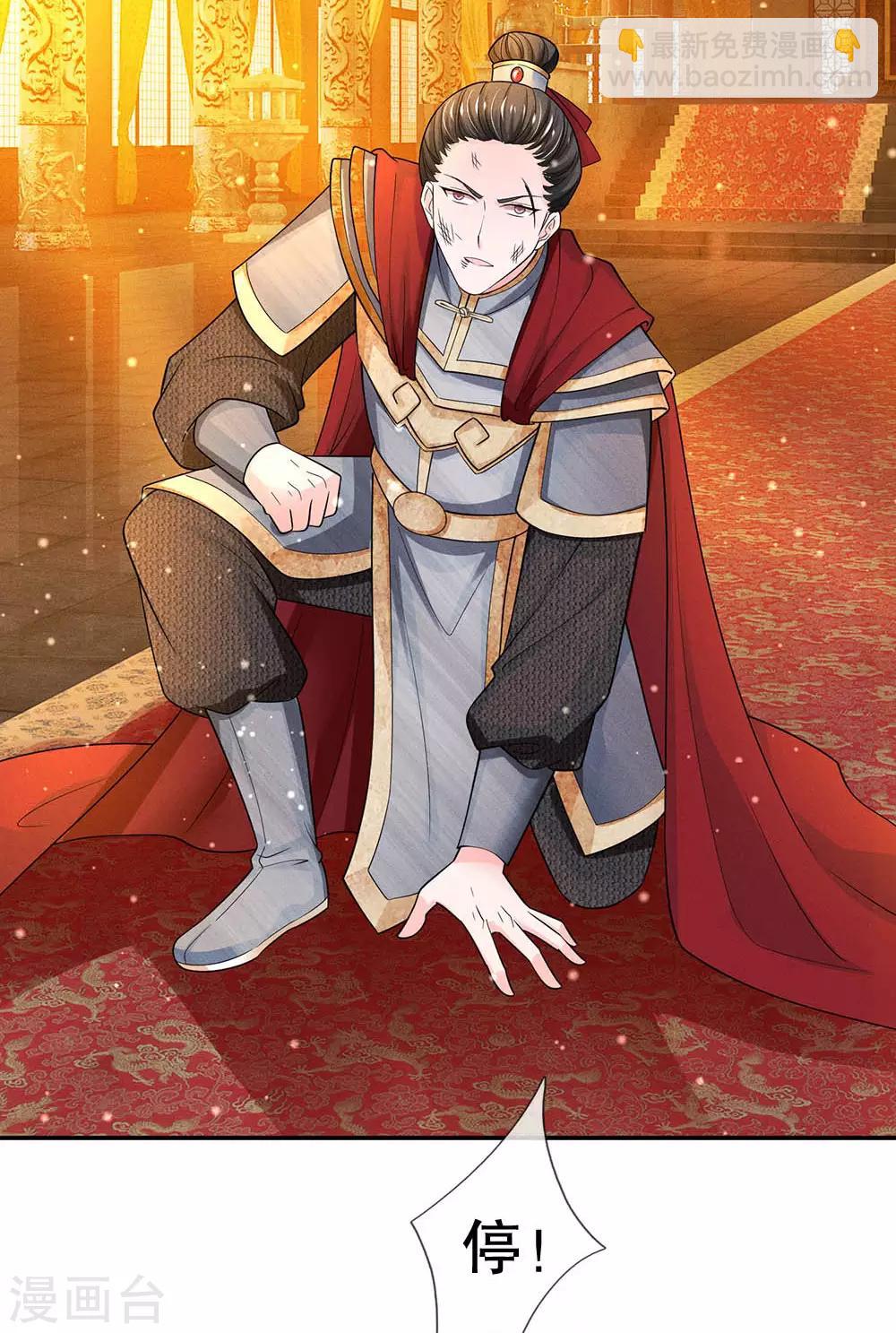 第235话 大泱的好男人16