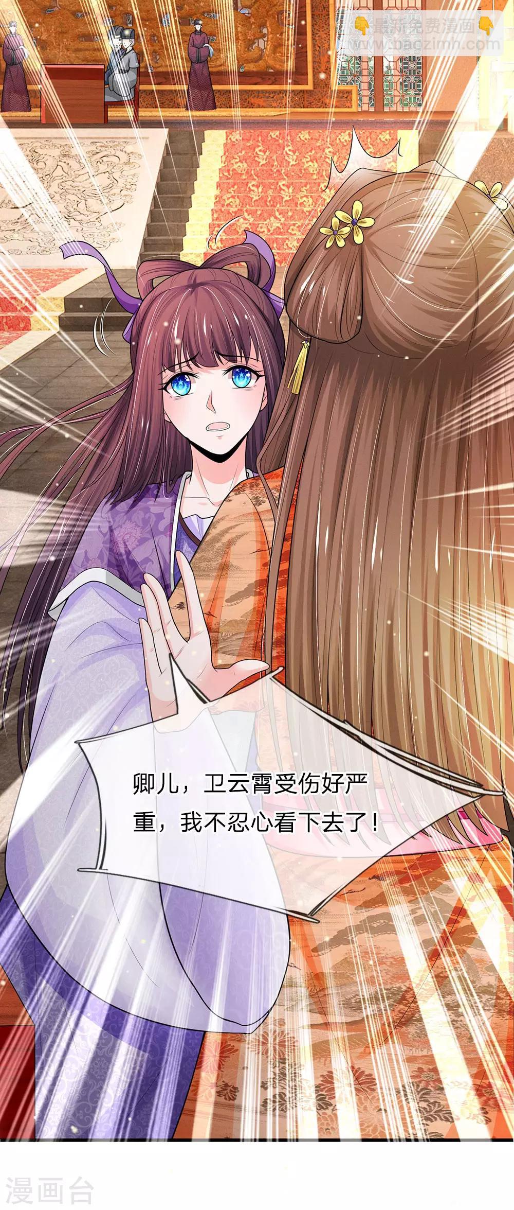 第235话 大泱的好男人3