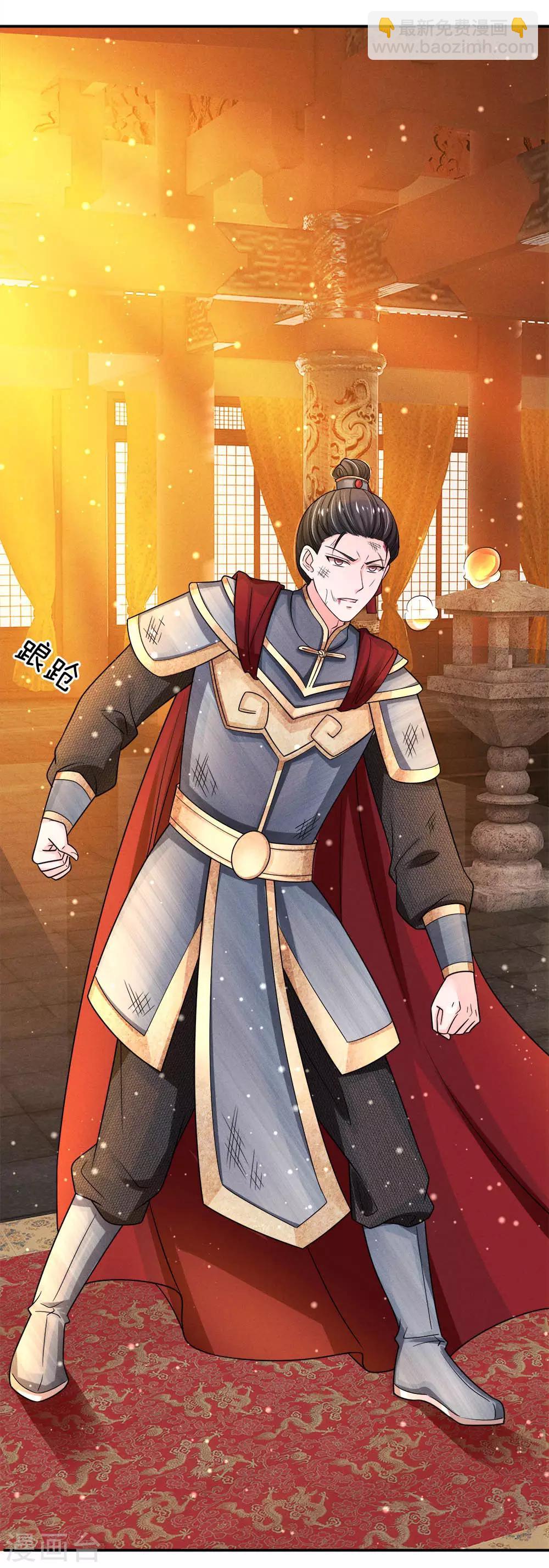 第235话 大泱的好男人9